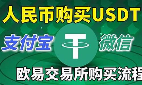 如何把usdt转入钱包(usdt怎么转)(图1)