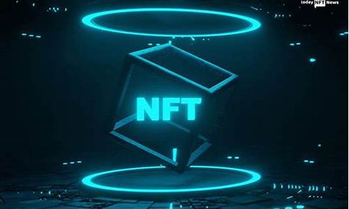 nft与数字货币有什么区别(nft和nft币有什么区别)(图1)