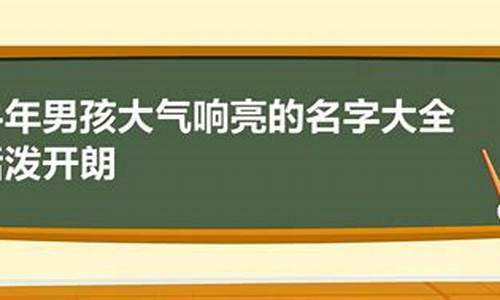 数字货币响亮的名字是什么样的呢(数字货币好听的昵称)(图1)