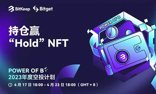 nft类数字货币有哪些(nft包括哪些币)(图1)