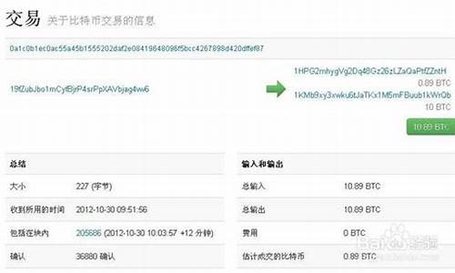 比特币钱包更新的去哪里删除(图1)