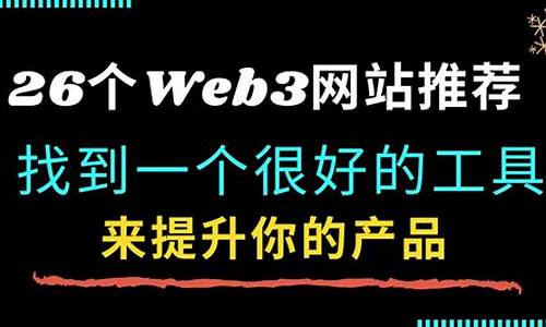 web3钱包会被冻结么(web3钱包)(图1)