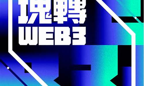 怎么查看我的web3钱包地址是多少(图1)