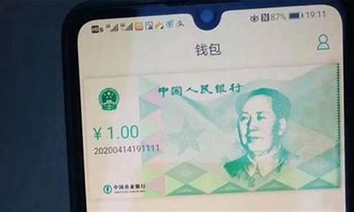 数字货币发金卡是干什么用的(数字货币发金卡是干什么用的呀)(图1)