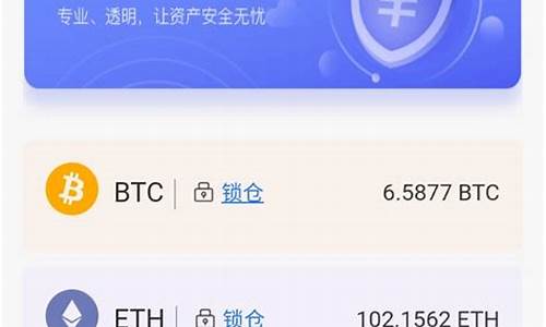 btc挖矿app下载(btc挖矿app下载官网)(图1)