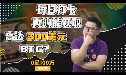 什么钱包能放btc(钱包放什么最旺)(图1)