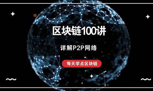 区块链之btc钱包开发实战(btc钱包开发教程)(图1)