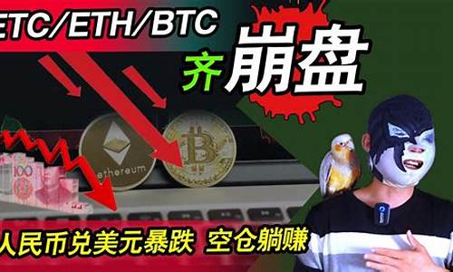 eth钱包怎么看(eth钱包官网下载)(图1)